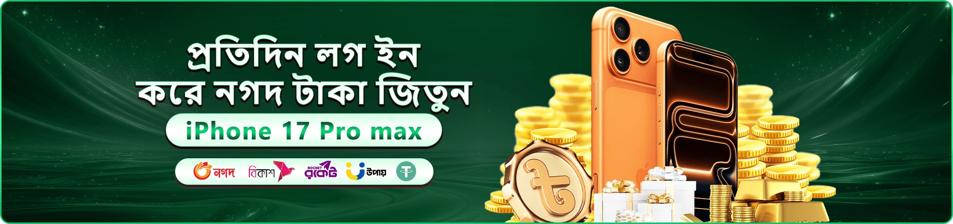 499 bet apk ওয়েলকাম বোনাস প্রমোশনাল ব্যানার